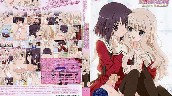 亲吻花瓣 与恋人手牵手 DG-318